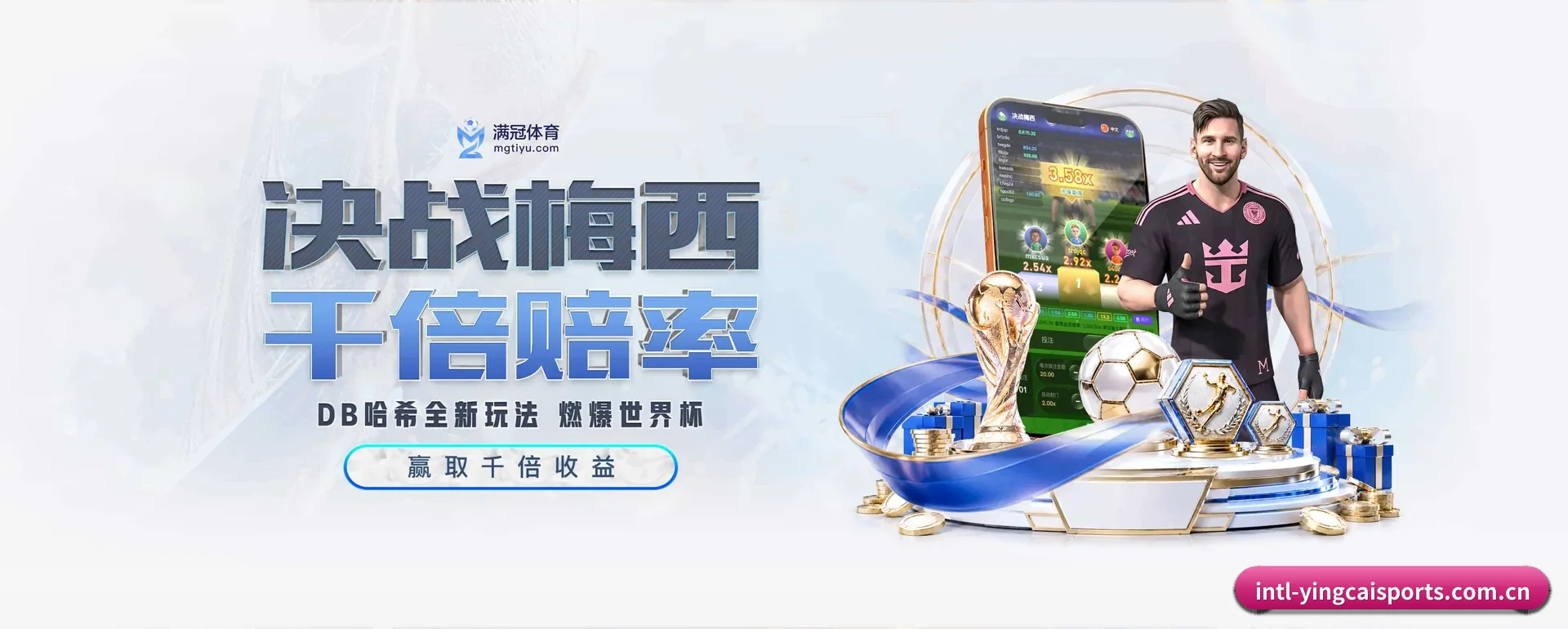 赢彩体育 APP