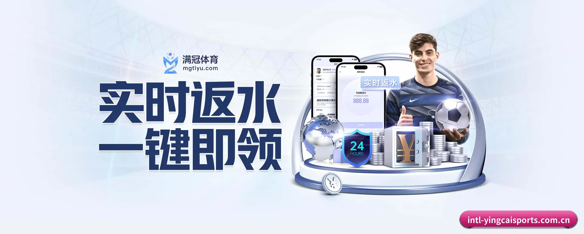 每个板块围绕一个运动种类展开